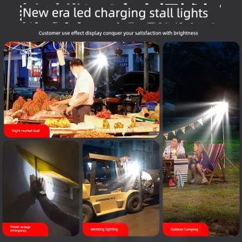 充電照明地攤燈三輪車夜市擺攤專用燈戶外超長續航led露營應急燈