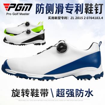 PGM 高爾夫球鞋男鞋旋鈕鞋帶golf休閑鞋無釘鞋子夏季防水鞋
