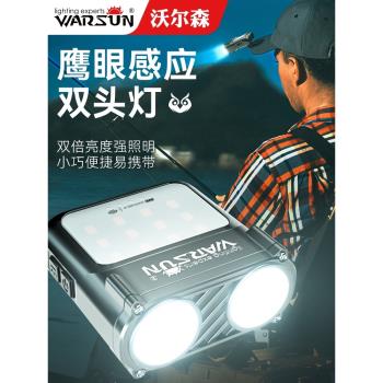 沃爾森貓頭鷹感應帽夾頭燈釣魚專用充電夜釣超亮頭戴式超長續航