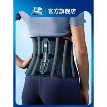 LP深蹲硬拉訓練跑步久坐運動護腰