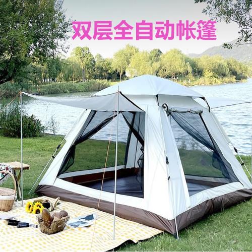 【新疆本地倉】帳篷戶外便攜式可折疊全自動速開加厚防雨露營裝備