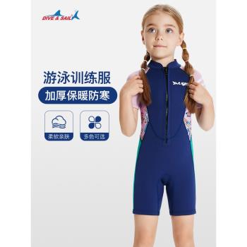 DIVE&SAIL兒童泳衣加厚保暖女童長袖連體沖浪防曬寶寶男孩潛水服