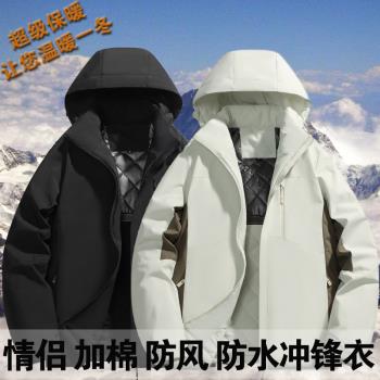 戶外沖鋒衣男潮牌加棉加厚保暖棉衣外套防風防水透氣女冬季登山服