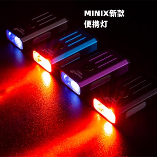 新款迷你MINI小電筒紫光紅光鑰匙扣強光手電可充電電筒 USB充電