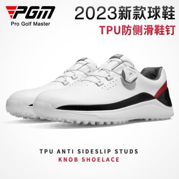 PGM 高爾夫球鞋男士旋鈕鞋帶高爾夫男鞋運動鞋夏季防水鞋子