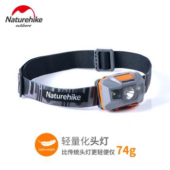 NH頭燈強光充電頭戴式led超亮遠射騎行夜釣魚長續航防潑水小礦燈