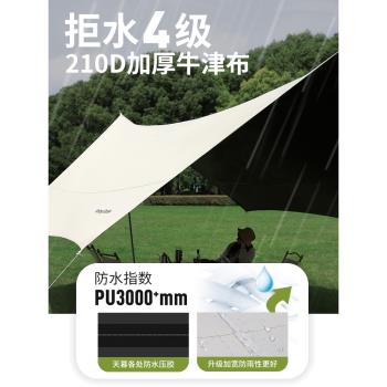 夢花園黑膠天幕戶外露營帳篷遮陽棚超輕野營野餐防雨防水蝶形涼棚