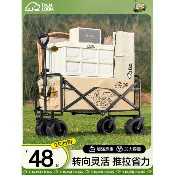 探露露營推車可折疊戶外手推野餐車營地拖車擺攤小拉車桌板野營車