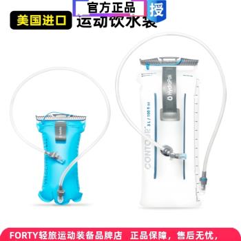 美國hydrapak戶外飲水袋1.5L 2L越野騎行登山補水袋TPU運動水袋