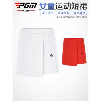 PGM 兒童高爾夫服裝 女童運動裙子 夏季短裙 透氣速幹運動服