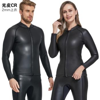 2mm潛水服男女分體保暖全光皮濕衣戶外沖浪深浮潛游泳防曬水母衣