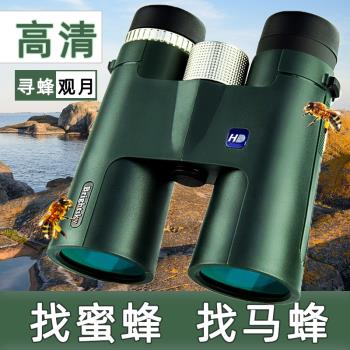 雙筒望遠鏡高倍高畫質專業級便攜戶外找馬蜂兒童微光手機拍照望眼鏡