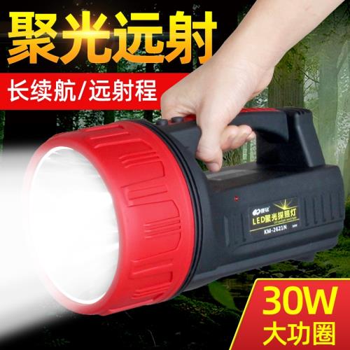 康銘LED探照燈強光手電筒家用充電戶外太陽能手提大功率超亮遠射