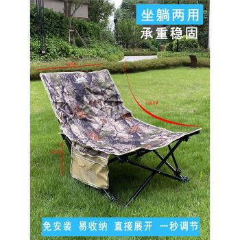 釣魚超輕易收納午睡午休躺椅戶外