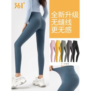 361瑜伽褲女高腰提臀春秋2024無縫感外穿孕婦健身褲運動瑜伽服女