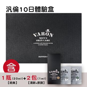 Suntory 三得利 Varon 汎倫紳仕多效活顏精華 10日體驗盒