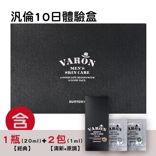 Suntory 三得利 Varon 汎倫紳仕多效活顏精華 10日體驗盒