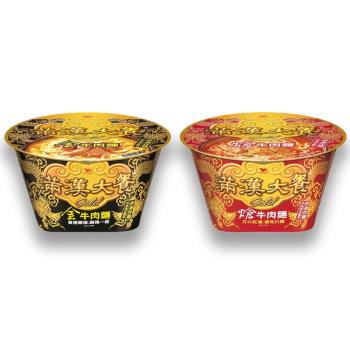 滿漢大餐 GOLD系列 金牛肉麵/熗牛肉麵（220g/198g）單入組 2款擇1