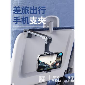 派凡魔術夾子手機支架乘高鐵飛機固定器旅行可折疊便攜式拍攝多功能金屬架子桌面拉桿行李箱支撐通用小巧迷你