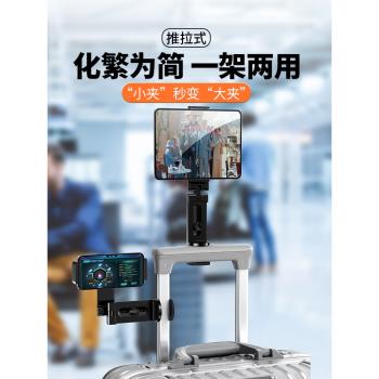 派凡飛機高鐵手機平板支架折疊便攜火車上看劇神器座椅靠背ipad掛架多功能出差旅行用桌面行李箱迷你支撐夾子