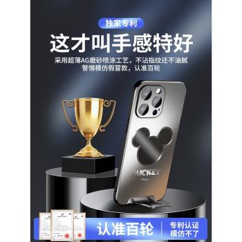 迪士尼適用蘋果15ProMax手機殼iPhone16米奇頭14新款帶支架13Pro保護套隱形一體11鏡頭全包超薄por防摔磨砂