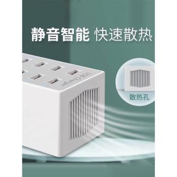 多口usb充電器手機智慧快充多頭插頭30大功率電源樁10口20工作室宿舍多功能插頭充電頭多孔排插座多介面