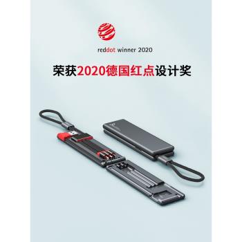 派凡一拖三功能收縮旅行數據線