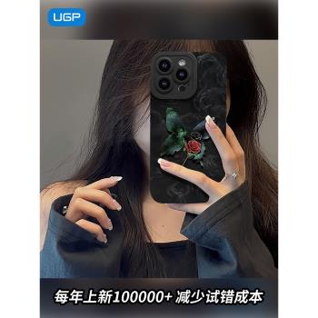 不會撞殼高階感軟矽膠全包蘋果