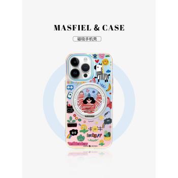 MASFIEL × 抓住快樂聯名適用蘋果15Promax手機殼新款14Pro可旋轉磁吸支架iPhone15保護套支點13全包防摔女