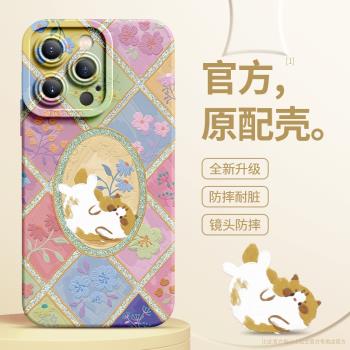 蘋果15手機殼16新款iPhone13/14Promax花墻貓16可愛情侶15保護套13Pro高階感12女Xr矽膠11防摔78plus卡通高檔