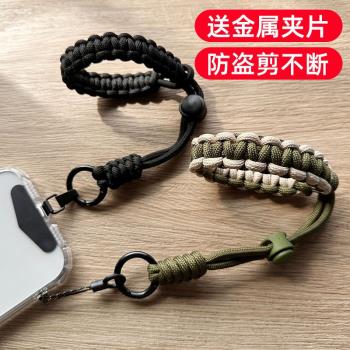 出國歐洲旅遊編織短繩金屬連線夾片手機掛繩手腕指環腕吊繩帶戶外掛鏈女寬版男款防偷殼防盜掛件鑰匙扣防丟鏈