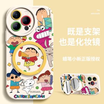 適用蘋果15promax手機殼新款iPhone13鏡子帶支架plus背貼14全包防摔爆款後置自拍鏡12情侶11女16開心蠟筆小新