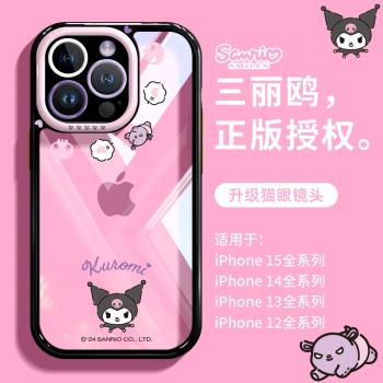 蘋果13手機殼iphone15promax矽膠奶油殼14pro新年16高階感pro秋冬x鏡頭全包max防摔12爆款15可愛三麗鷗成團