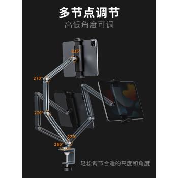 Roostand手機平板懶人支架桌面床頭懸臂可調節簡約ipad pro支架鋁合金推拉式升降