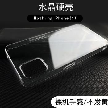 適用於Nothing CMF Phone(1) 2 2A手機硬殼plus輕薄透明不發黃防摔防刮簡約裸機舒適感光面水晶質感保護套