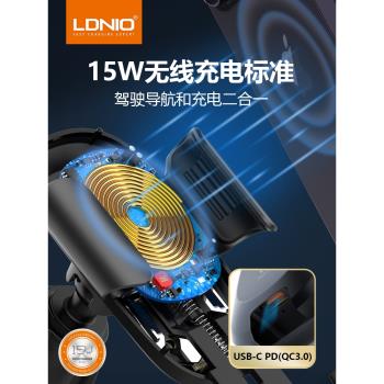 LDNIO力德諾車用商務無線充電器