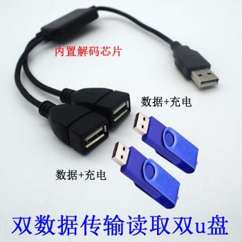DRACO USB一分二多口轉換器擴展器充電鼠標鍵盤U盤轉接頭華為MateBook14電腦13筆記本