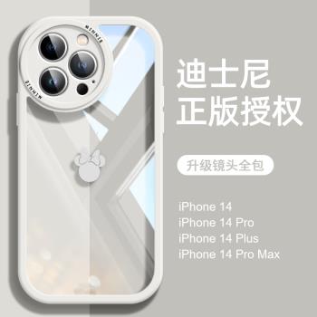 迪士尼16蘋果14promax手機殼男女新款iPhone13/14圓形透明全包16防摔簡約12矽膠情侶11高階感x保護套可愛網紅