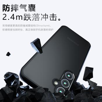 三星氣囊矽膠保護套防塵網手機殼