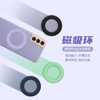 nillkin耐爾金適用磁立貼片支架MagSafe磁吸環手機磁吸貼片磁力吸盤貼引磁片懶人支架