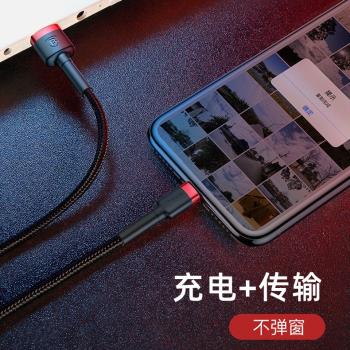 倍思USB適用於蘋果6s充電線xs max資料線器13pro max充電8x加長2米3米iPhone12手機通用