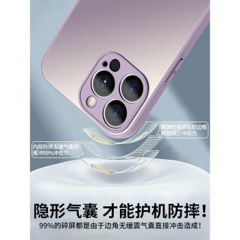 紫色冷淡風適用蘋果14手機殼iphone15promax新款15pro磨砂玻璃plus全包14pro防摔12高級感11硅膠2024女端套的