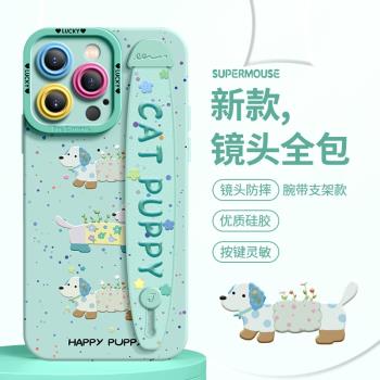 小狗矽膠支架卡通全包高階蘋果