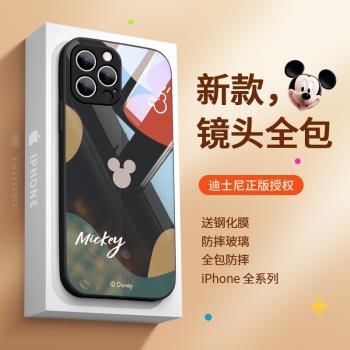 適用蘋果16手機殼iphone13promax新款防摔14pro玻璃簡約超薄女款鏡頭全包情侶高檔卡通網紅爆款15可愛迪士尼