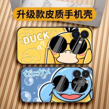 iphone14皮質動漫創意保護套蘋果