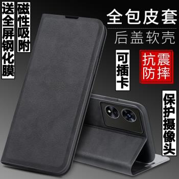 OPPO A97矽膠保護套個性手機殼