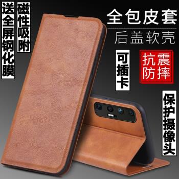 適用小米10S手機殼mi10S外殼防摔矽膠軟套保護套鏡頭全包mi10S插卡帶蓋翻蓋皮套男女磁吸商務個性支架潮牌10S