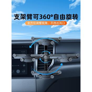 車載手機支架加長不擋出風口側豎空調專用汽車用車內導航重力固定支撐360度可旋轉延長桿金屬2024新款鋁合金