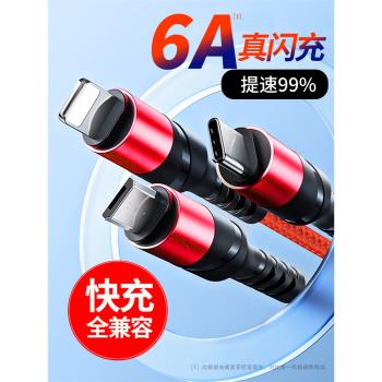 位度一拖三萬能多用ypec數據線