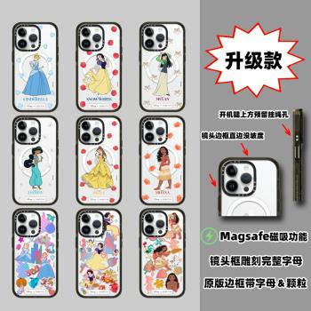 Magsafe磁吸CASE聯名迪士尼公主合集15Promax手機殼適用升級款亞克力14Pro蘋果13Pro少女iPhone12可愛保護套